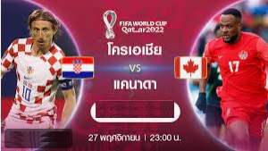 World Cup 2022